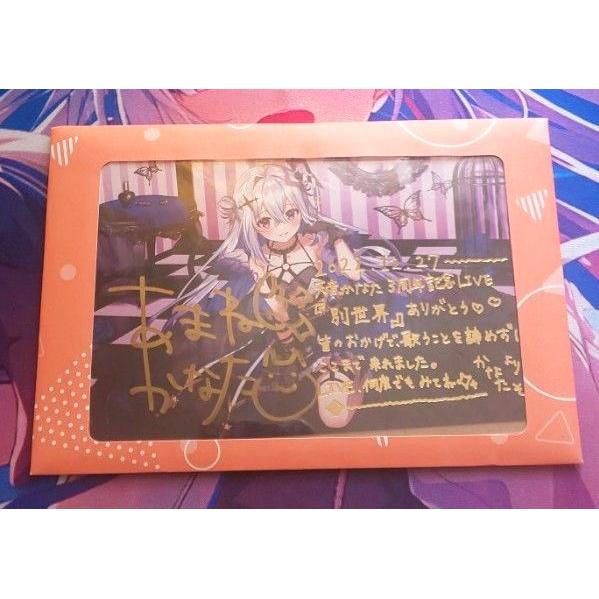 Used Hololive Kanata Amane autographed postcard with foil-stamped reproduction message