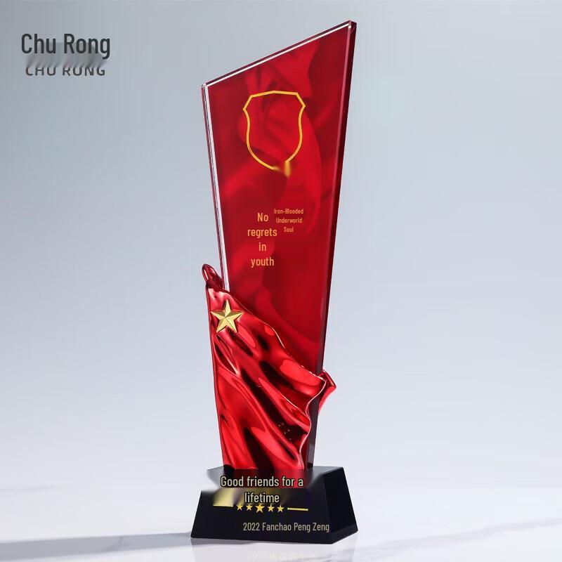 Churong Military Retirement Crystal Trophy