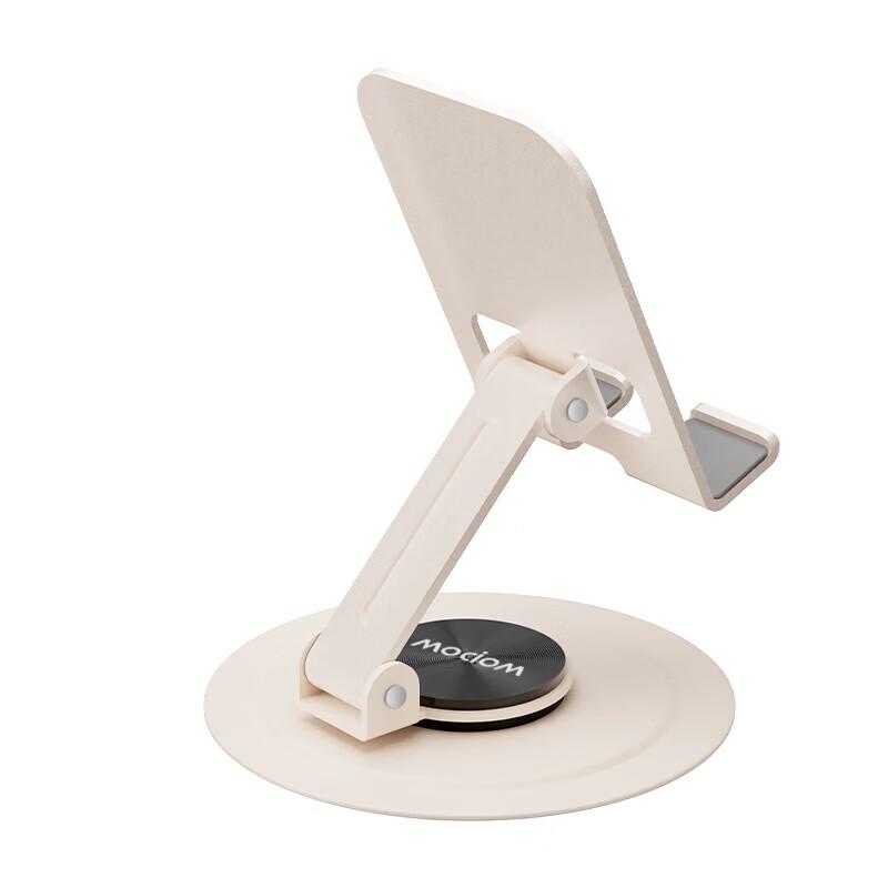 WOPOW VB33 Rotating Folding Metal Stand