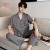 Simple Light Luxury Jacquard Men's Aunt Pajamas Spring and Summer Ice Silk Satin Long-sleeved Comfortable Suit Can Be Worn Outside Loungewear