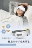 New Eye Warmer Supervised by a Sleep Eye Massager with Graphene Hot USB 4D Bluetooth Adjustable LED LCD Birthday Day Gift [New Model, Specialist]