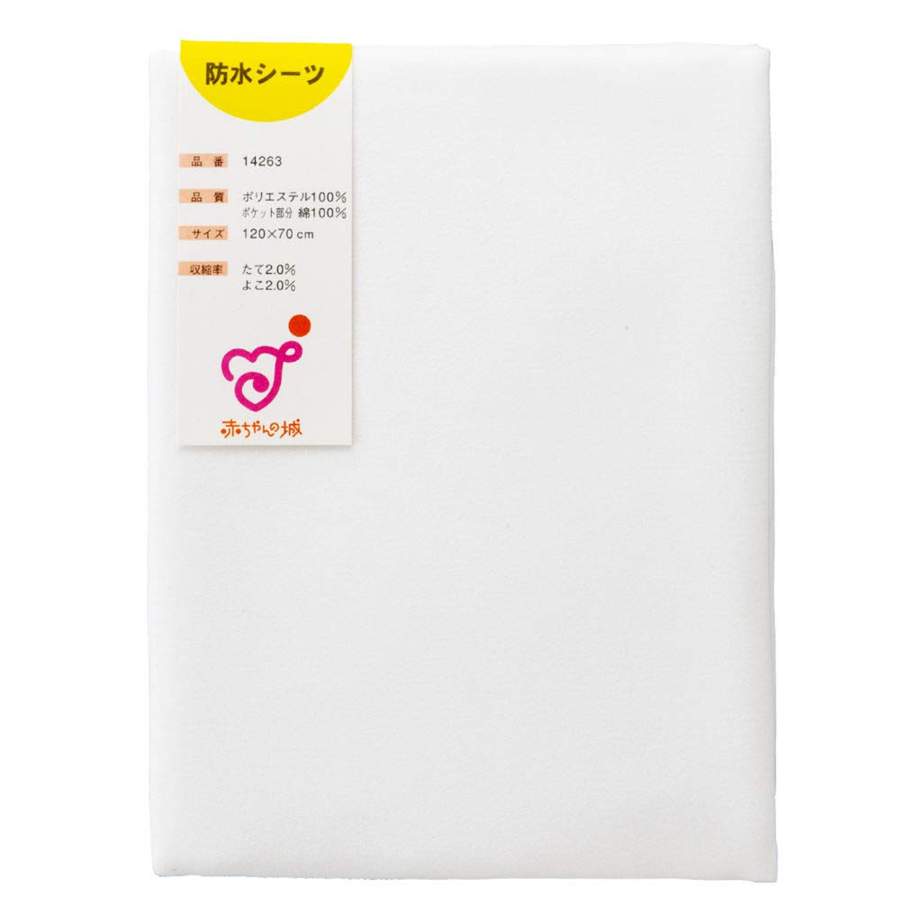 

Baby Castle Waterproof Sheet 120 x 70 Off-White