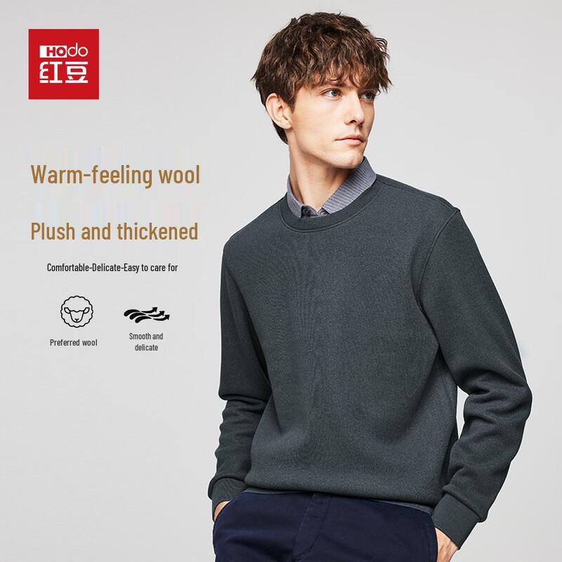 Hodo Men s Wool Blend Shirt Collar Fake Two-Piece Pullover Sweater 3XL 190