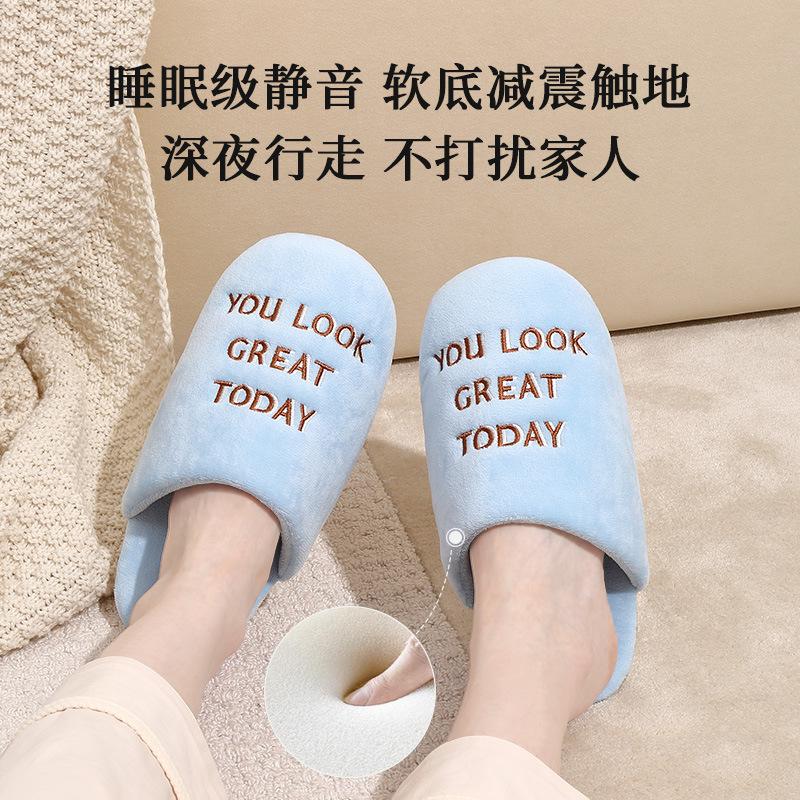 

High-quality home cotton slippers striped knitted slippers non-slip indoor and outdoor silent warm couple autumn and winter plush 36-37
