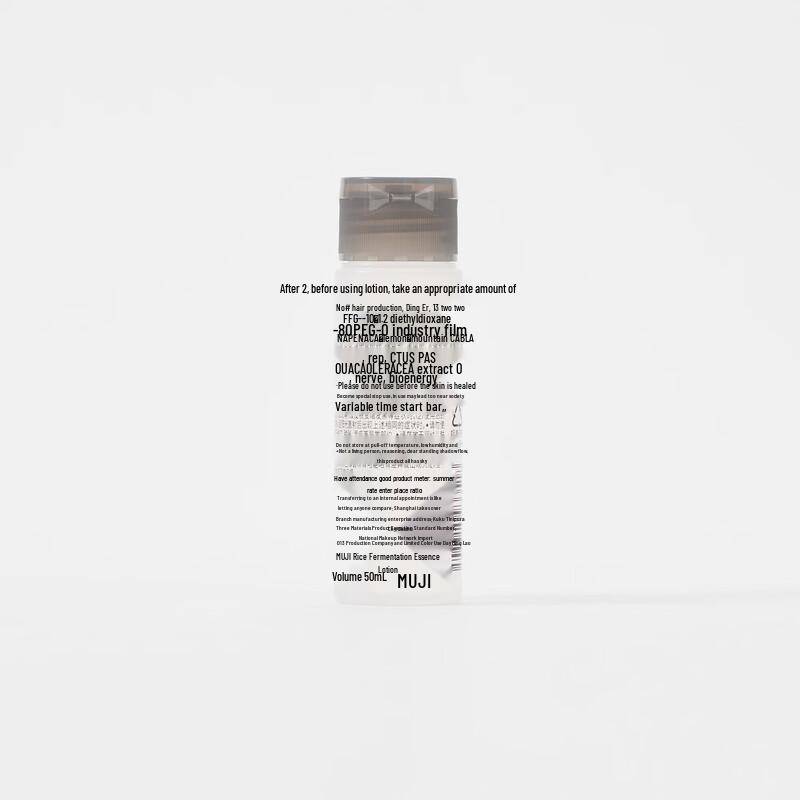 MUJI Rice Bran Fermented Essence Water