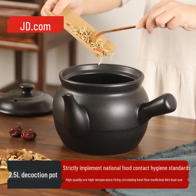 JD Retail 2.5L Ceramic Chinese Medicine Pot