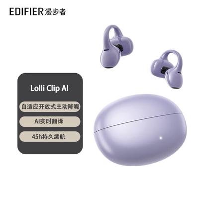 Edifier Lolli Clip AI Clip-On Wireless Earbuds