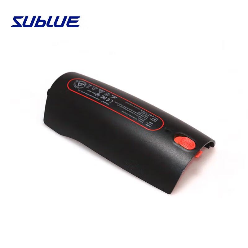 SUBLUE Navbow Underwater Thruster Battery Compartment Rear Cover