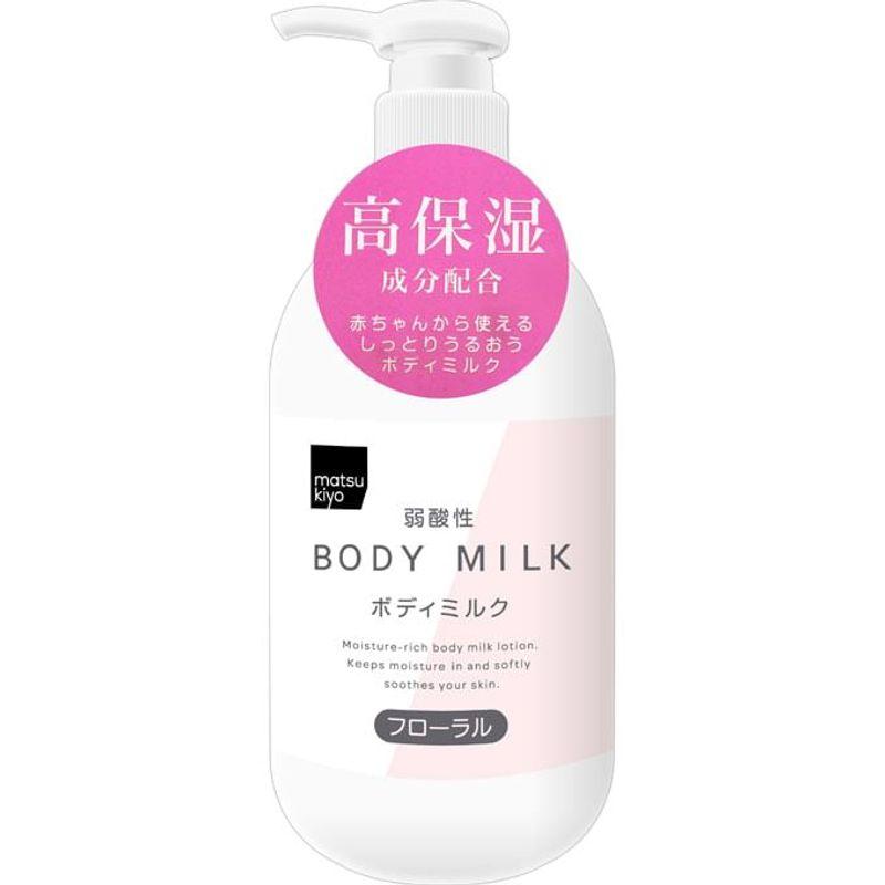 matsukiyo - Body Milk Floral
