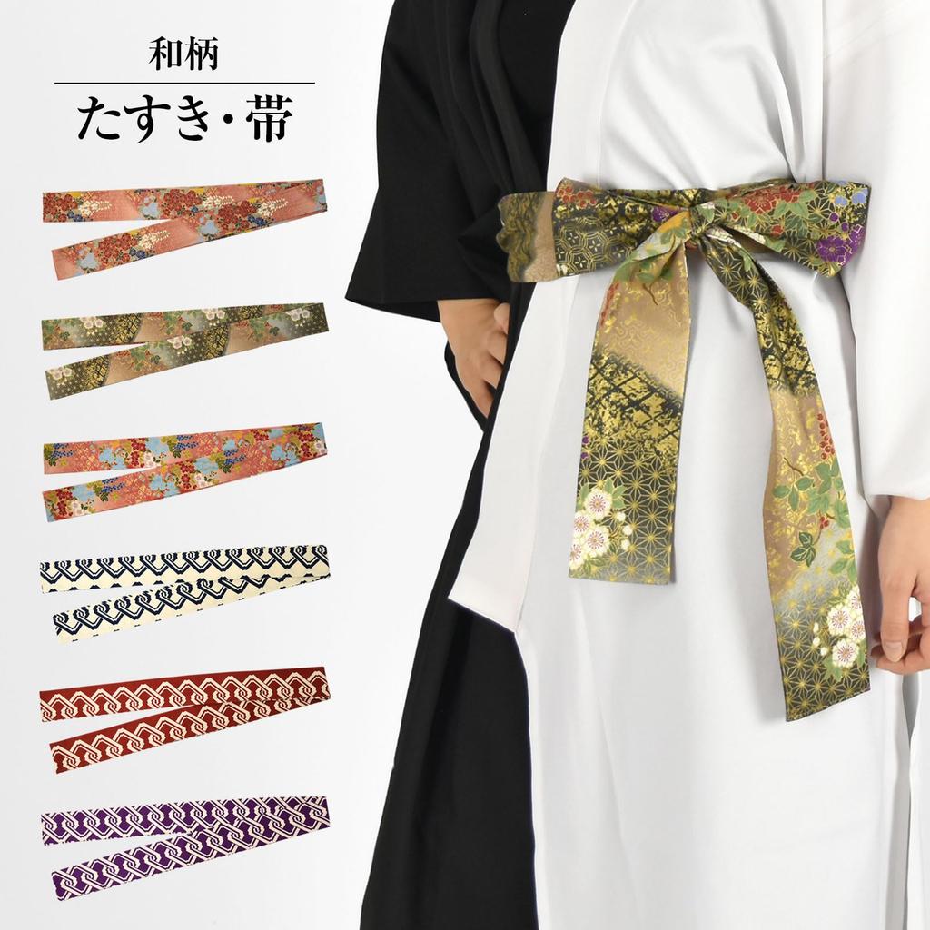 DF Gallery Japanese Pattern Cord for Yosakoi Costume Y52D17 Sash, Obi, (No. E, Free)