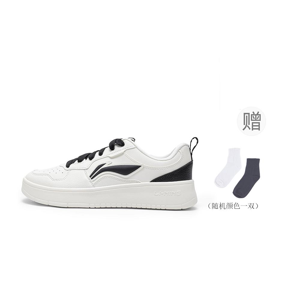 Li Ning First Cloud Abrasion Resistant, Lightweight, And Breathable Low top Skateboard Shoes Men's Beige White Black AGCV189-3