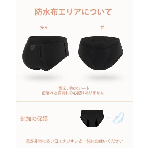 INNERSY Junior Sanitary Panties, Girls' Period Panties, Absorbent Cotton, Daytime and Nighttime Period Panties, Suitable for Middle and High School Gi