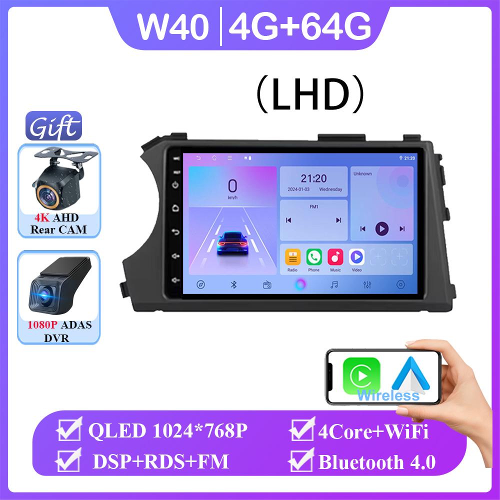 Car Android 14 Carplay For Ssangyong Kyron Actyon 2005-2013 Auto Radio Stereo Multimedia Video Player Navigation No 2din DVD BT