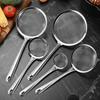 ZISIZ Stainless Steel Fine Mesh Strainer Spoon Set