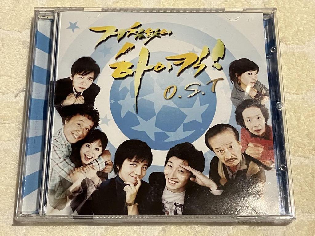 [USED] High Kick Korean Drama OST CD