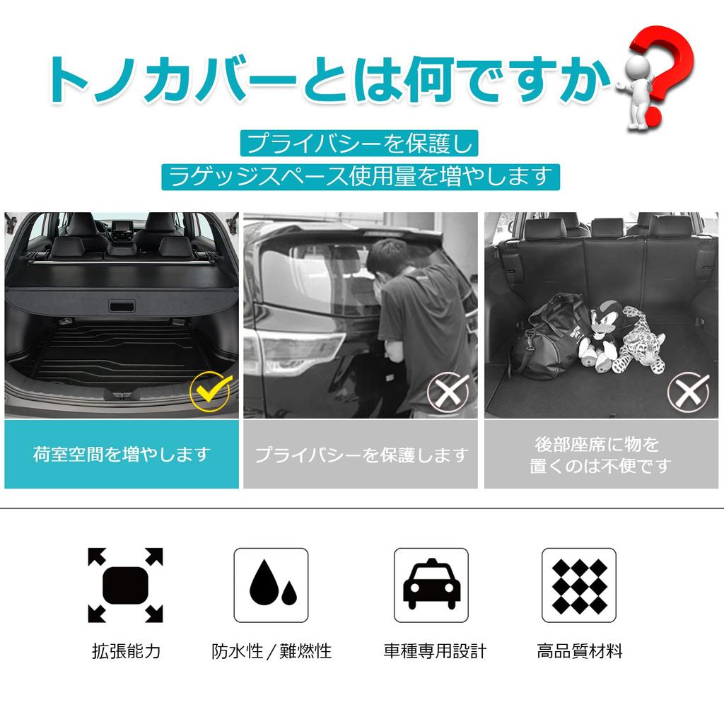 Mixsuper Toyota Harrier 60 Series Tonneau Shade December 2013 June Luggage Privacy High Temperature Interior Cover Cargo Black PVC Custom Manufacturer