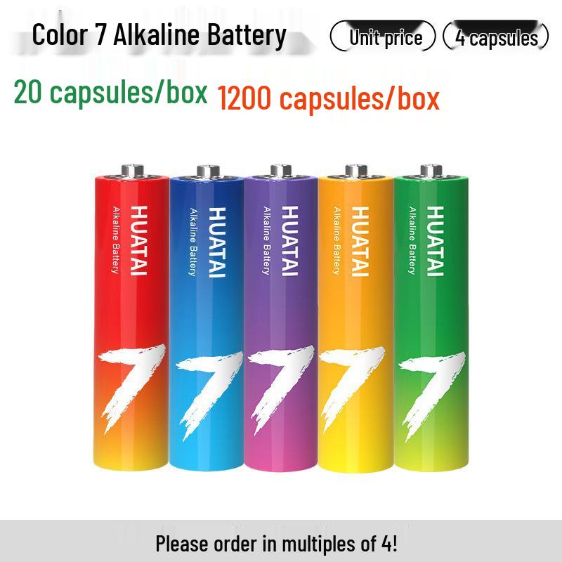 Huatai AAA No. 5 & No. 7 Carbon Batteries for Toys and Remote Controls