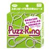 Hanayama Puzzling Green
