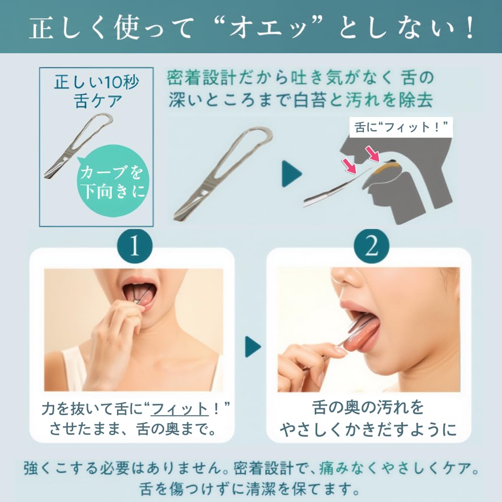 ibancool Wide Tongue Cleaner Brush for Tongue Coating Removal, Zero Gag Reflex, Stainless Steel