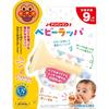 Agatsuma Anpanman Baby Trumpet Toy 2024 Model, Colorful Design, Safe Materials
