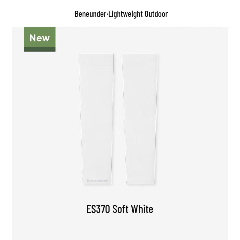 beneunder UV Protection Cooling Arm Sleeves