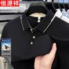 Hengyuanxiang Men's Cotton Polo Shirt