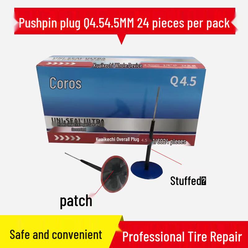 Yuangang Mushroom Plug Tire Repair Patches 4.5mm, 24-pack
