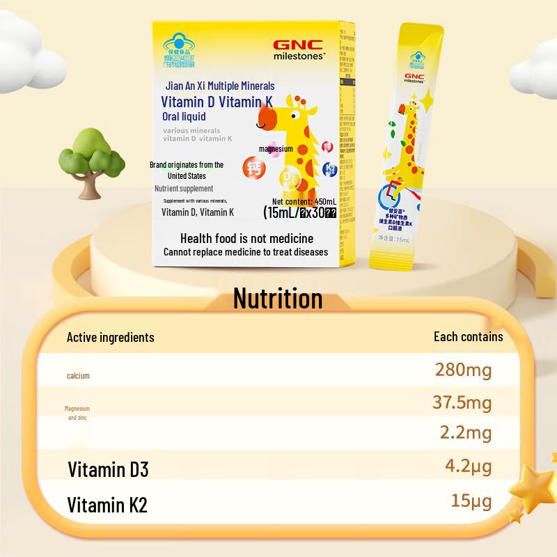 GNC Liquid Calcium Magnesium Zinc D3+K2 Oral Solution