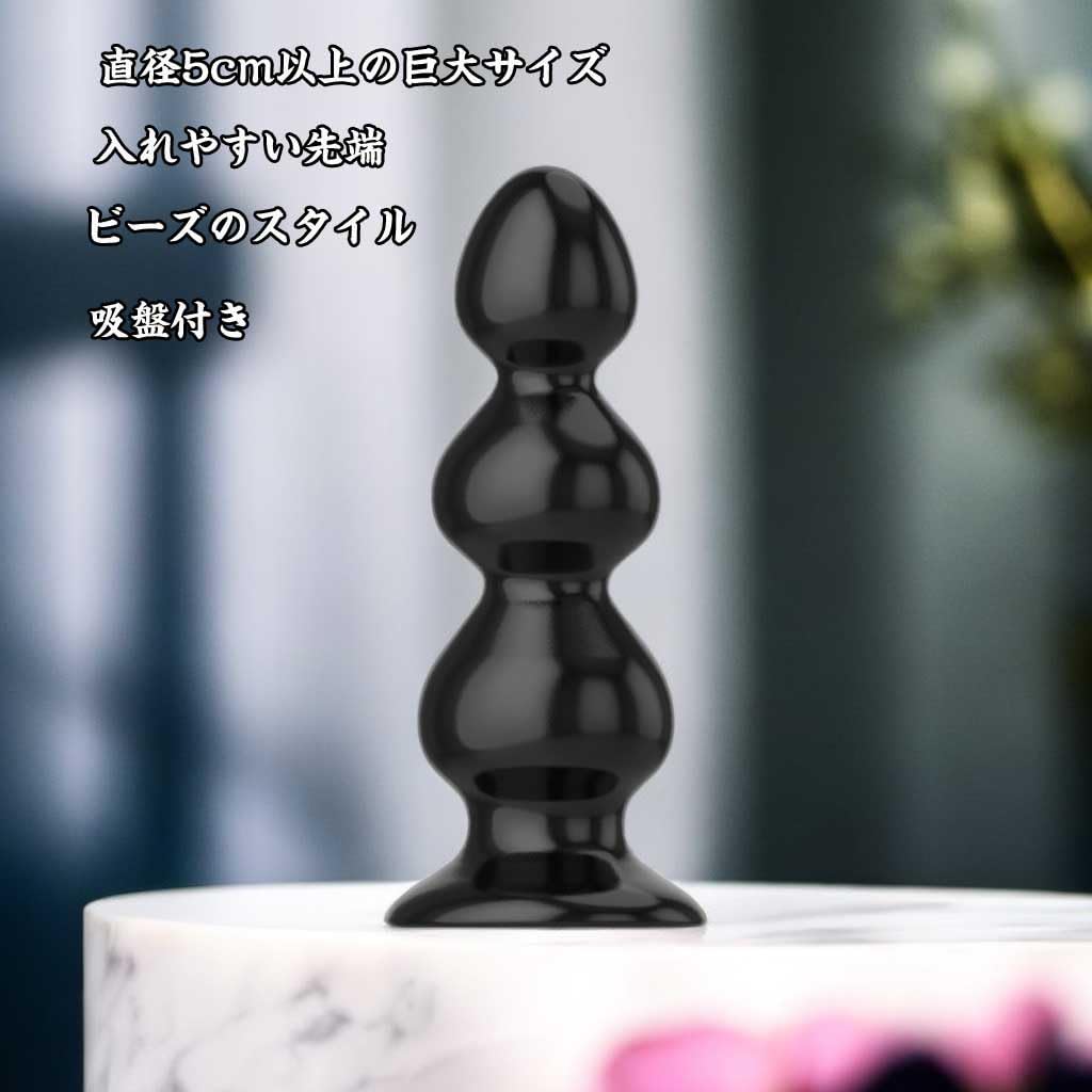 Huge Anal Plug Dildo Anal Plug Anal Plug Development Dildo Dildo with Suction Cup Anal Male Dildo Thick Anal Plug Anal Expansion Dildo Thick Anal Plug