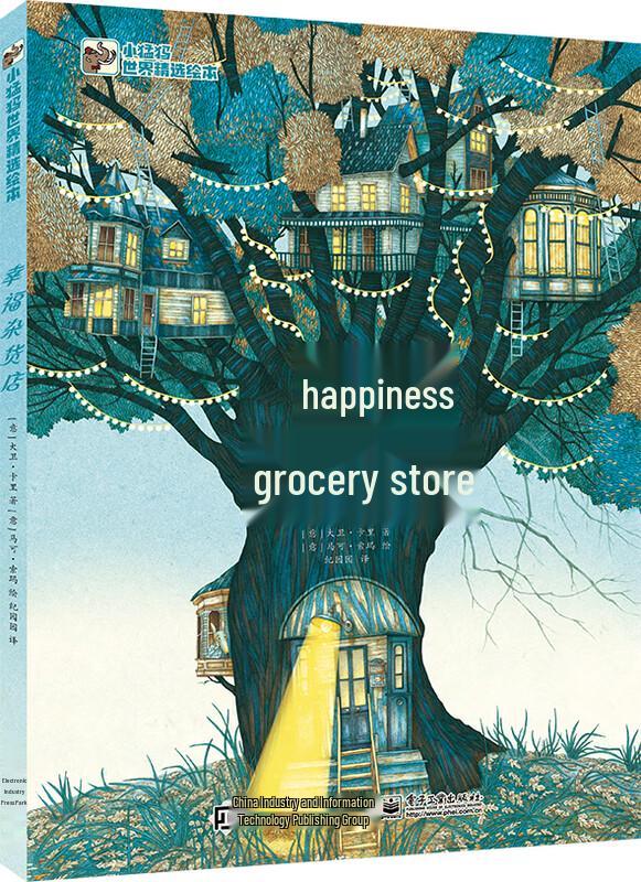 Happy Grocery Store Children s Picture Book
