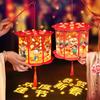 Spring Festival New Year Portable Cartoon Handmade Projection Lantern for Year of The Loong or Snake DIY