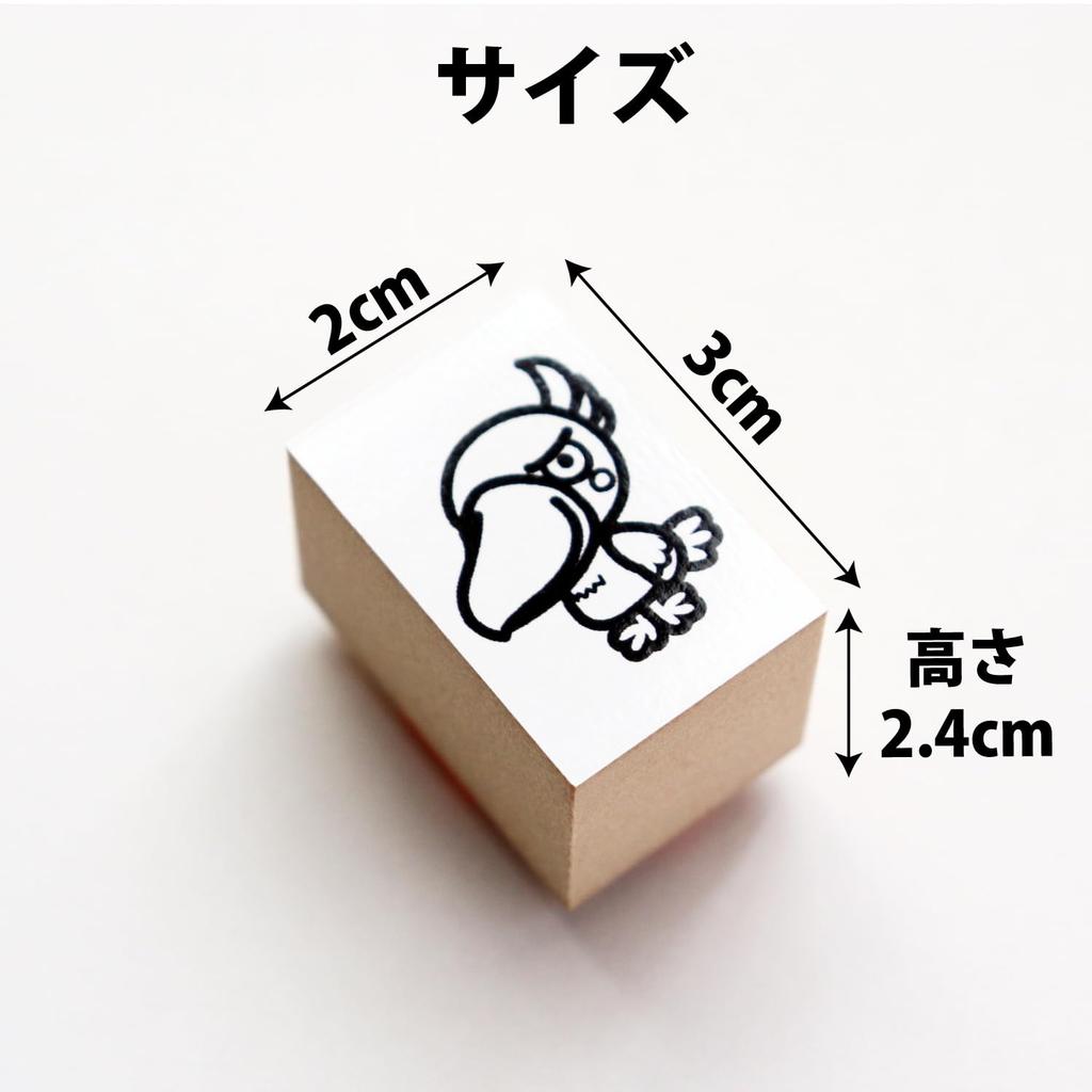 Shoebill Stamp Cute Rubber Stationary Imprint 22mm 17mm Wide - Stamp, Stamp, Stamp, Bird/Animal, Size Long,