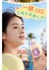Dopamine Cartoon USB Rechargeable Silent Mini Handheld Fan with Long Battery Life