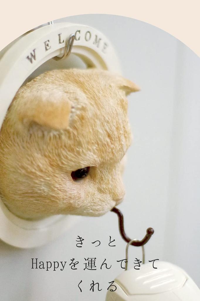 Kishima KH-61241, a stylish wall hook for gardening, entryway decorations, and more. This natural cat design is perfect for decorating your home or