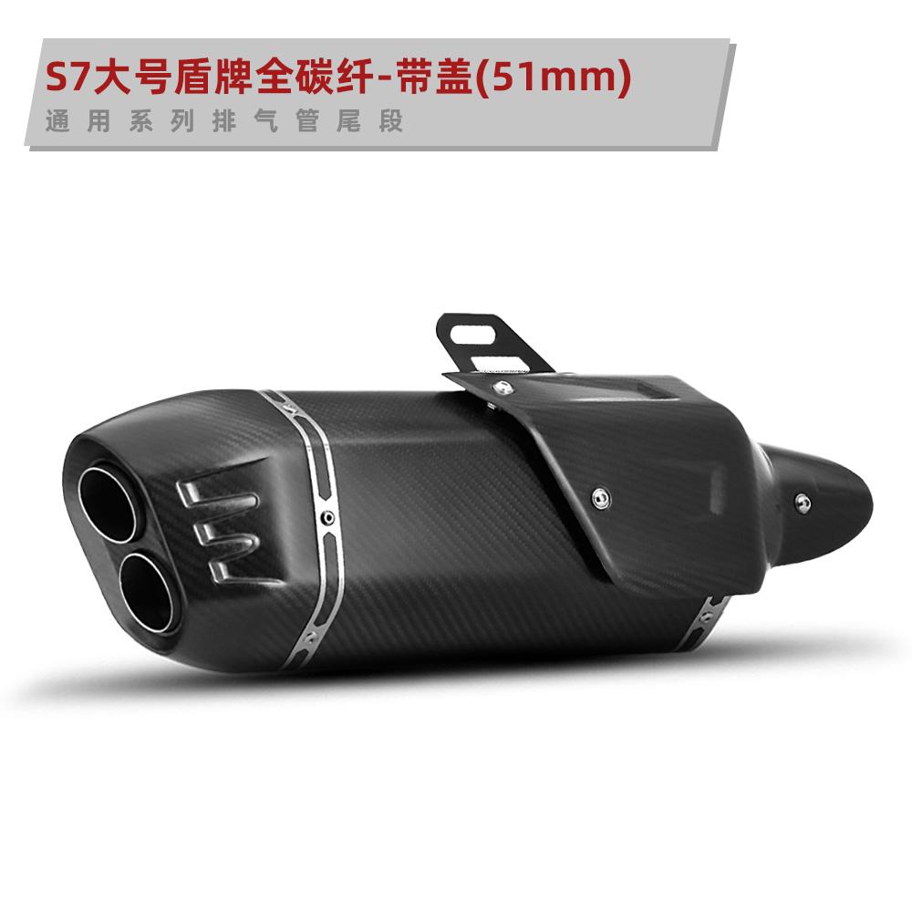 Motorcycle Exhaust Universal Muffler Pipe With Carbon Cover For R6 R15 R1 R3 MT07 Tmax155 GSX250 Pcx125