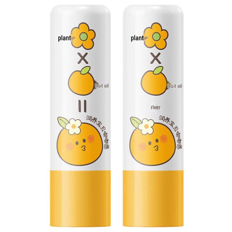 RUNBEN Baby Lip Balm
