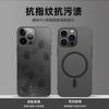 Suitable for Honor 111 ice mist magnetic mobile phone case, the new Honor 111Pro lens is all-inclusive and anti-drop protection.