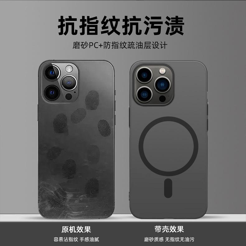 Suitable for Honor 111 ice mist magnetic mobile phone case, the new Honor 111Pro lens is all-inclusive and anti-drop protection.