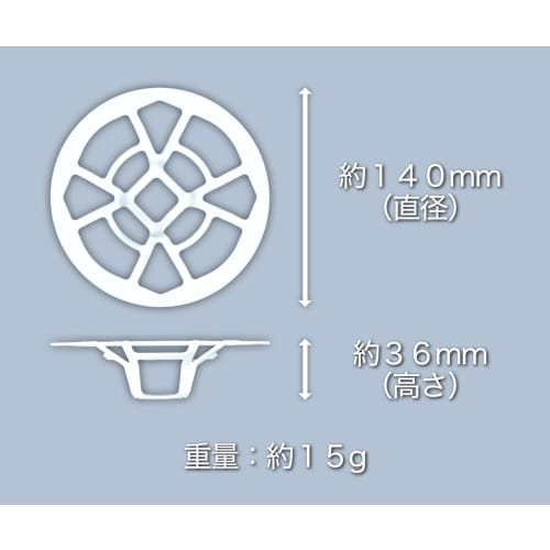 Shincatec Drain Cover, Huebath Hair Catcher, Made In Japan, Antibacterial, Drainer, Bath, Bathroom, Unit Bath, Cleaning, Hair, Net, Stocking, Garbage