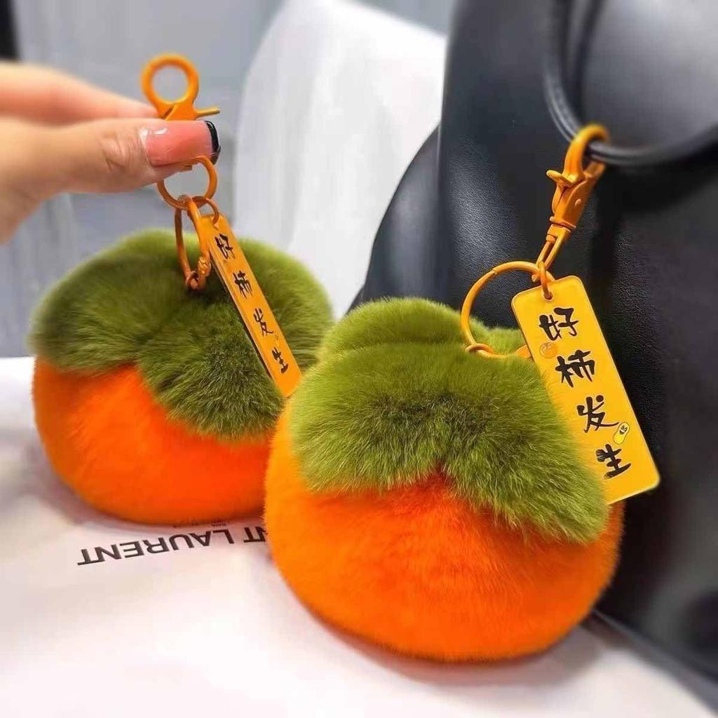 Fluffy Faux Rabbit Fur Keychain Good Luck Charm Car Decor Cute Persimmon Pendant Gift for Women Bags