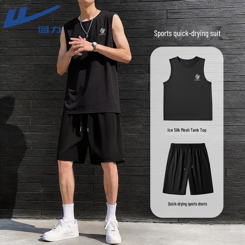 Warrior Men's Ice Silk Quick-Dry Sports Vest & Shorts Set