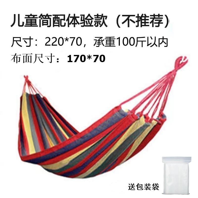 Portable Outdoor Hammock Kids Adults Durable Canvas Fabric With Anti-Roll Design Camping Hiking Garden Relaxation