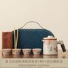 Ru Kiln Travel Tea Set Portable Ru Porcelain Tea Separation Kuaike Cup Set Outdoor Camping Travel Tea Drinker