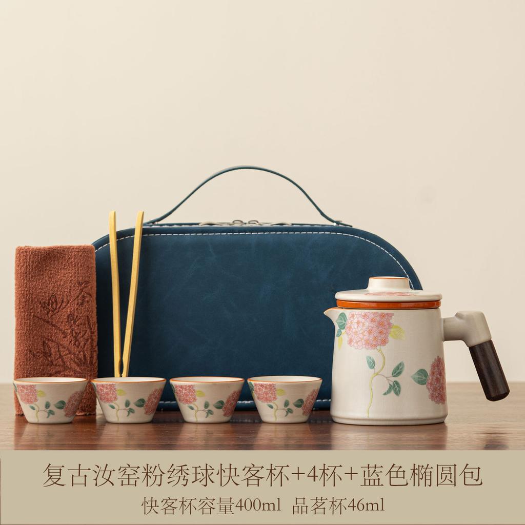 Ru Kiln Travel Tea Set Portable Ru Porcelain Tea Separation Kuaike Cup Set Outdoor Camping Travel Tea Drinker