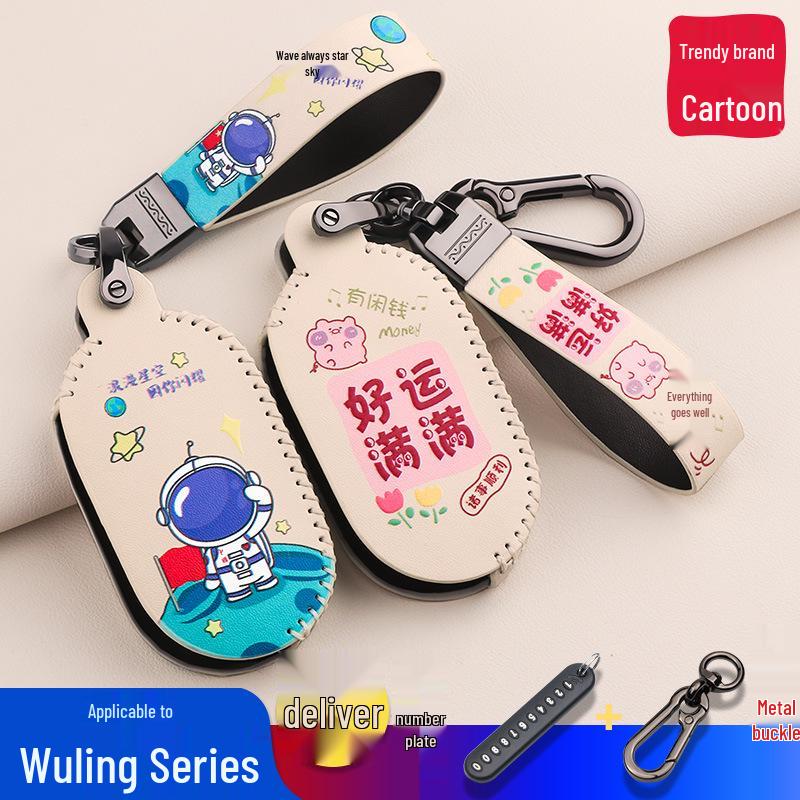 23 New Wuling Hongguang MINI EV Macaron GameBoy 22 Model Key Cover & Bag Set