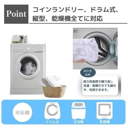 Laundry Net Set (Large and Small) [Combines the Best of Water Drainage and Lint Removal] Laundry Net, Washing Bag, Protective, Dust Bag, Drum-Type Clo
