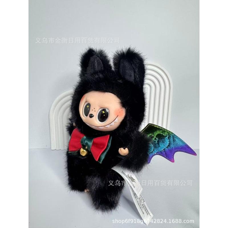 Bag High Quality Doll Plush Pendant