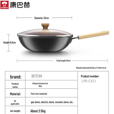 Kangbaxih 32cm Fine Iron Wok