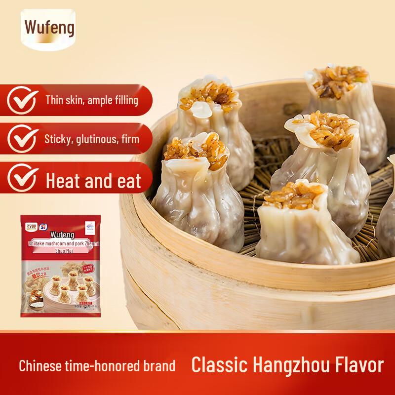 Wufeng Frozen Pork Breakfast & Snack Selection