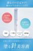 Needle Serum Augencreme Luxus Needle Serum Augenpflege Menschliche Stammzellen Mikronadeln Nächste Generation Anti-Aging 35 Arten von Schönheitsinhaltsstoffen Monat Mini